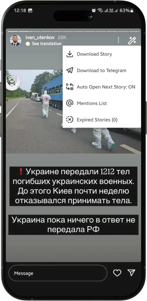 Honista APK Download V11.0 Latest Version 13 Honista APK Story Sharing Felxibility